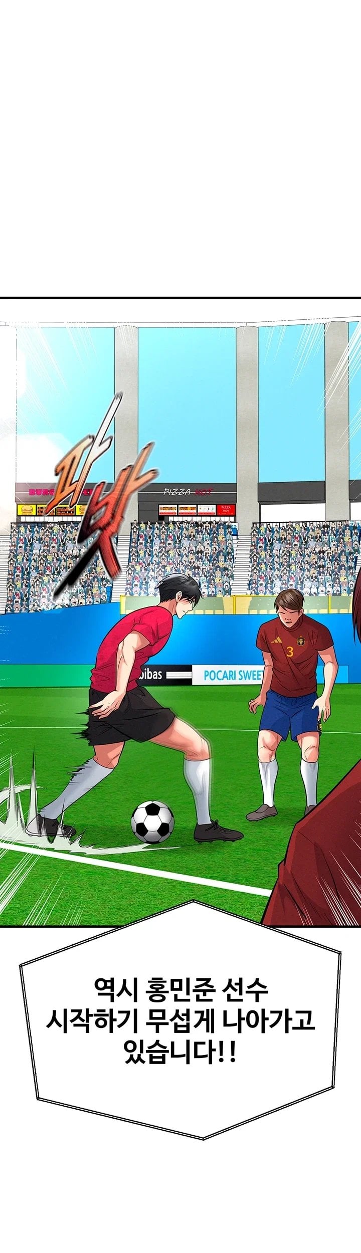 The Hottie’s Good at Football Raw - Chapter 89 Page 62