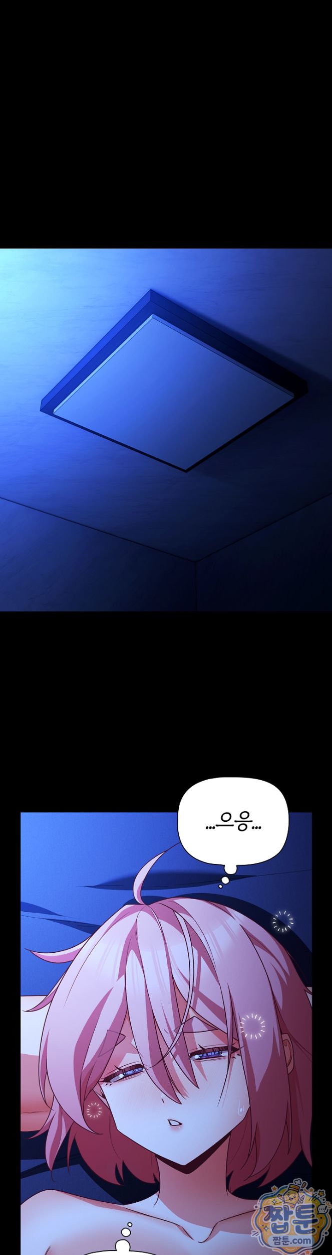 People of The Dark Raw - Chapter 88 Page 20