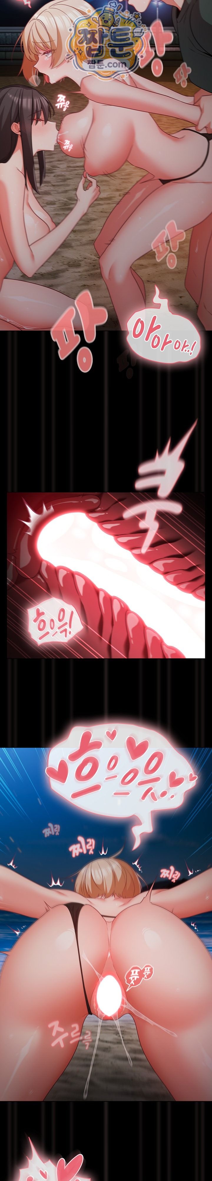 People of The Dark Raw - Chapter 91 Page 24