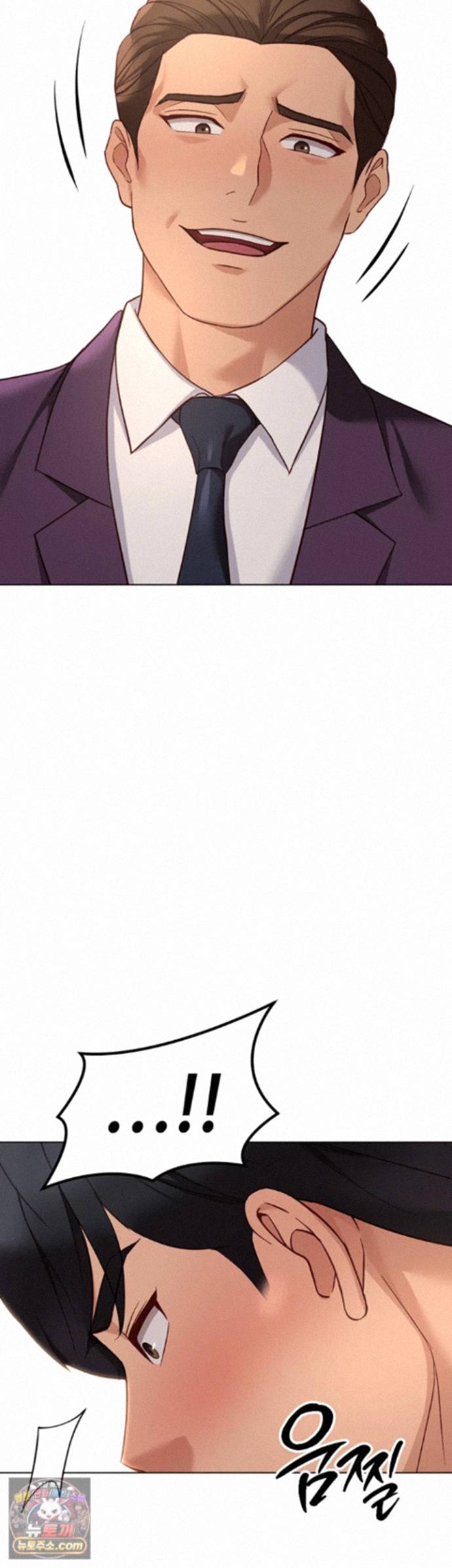 Common Sense Manipulation Program Raw - Chapter 80 Page 21