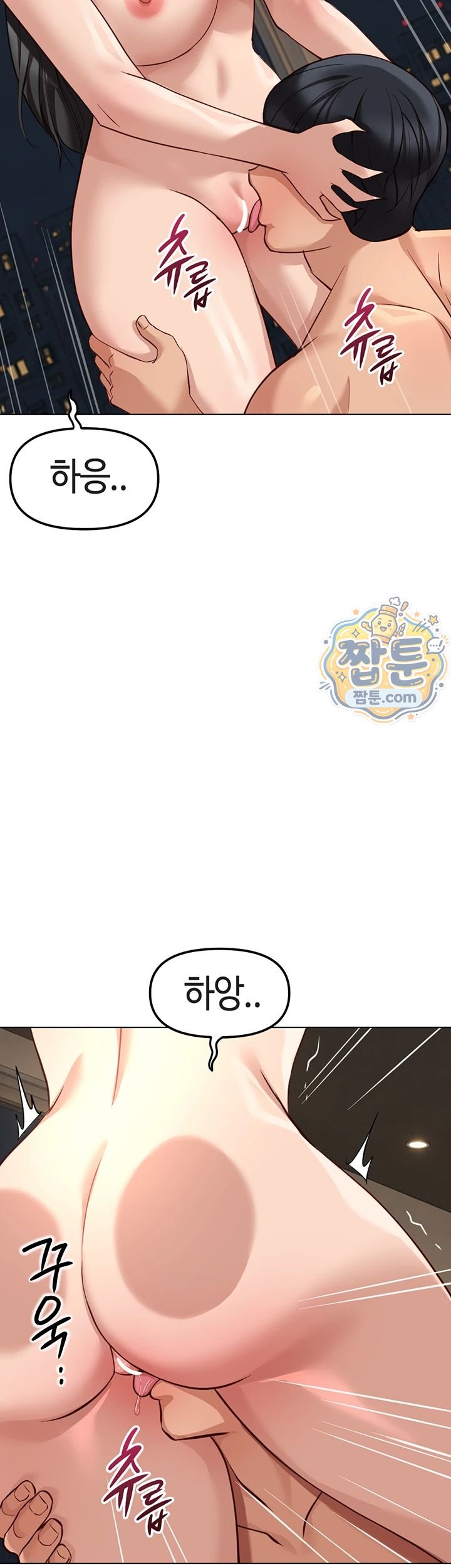 Common Sense Manipulation Program Raw - Chapter 83 Page 30