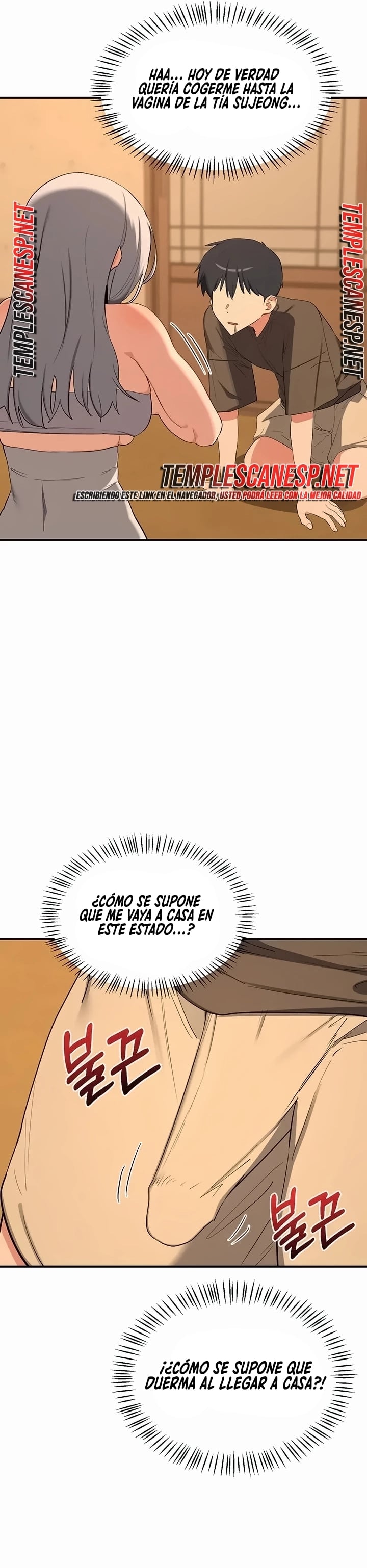 MILF Exchange Plan Raw - Chapter 93 Page 16