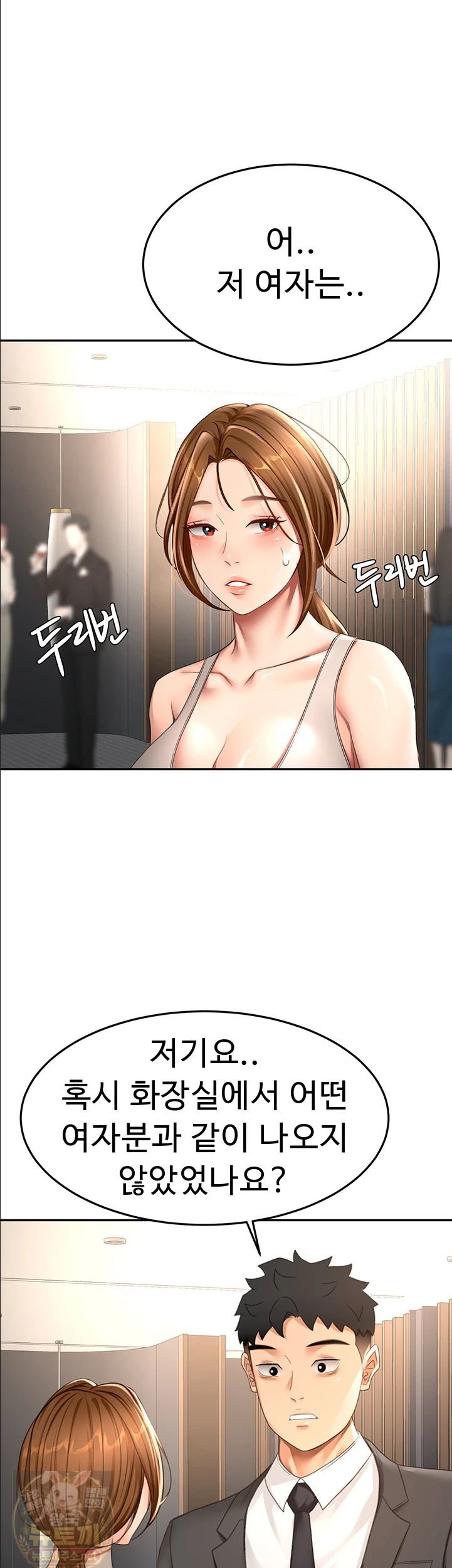 Rooftop Sex King Raw - Chapter 72 Page 32