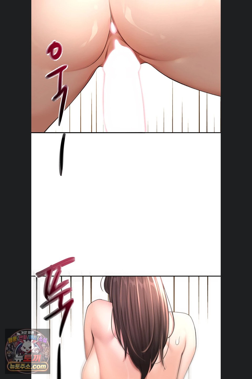 Rooftop Sex King Raw - Chapter 75 Page 3