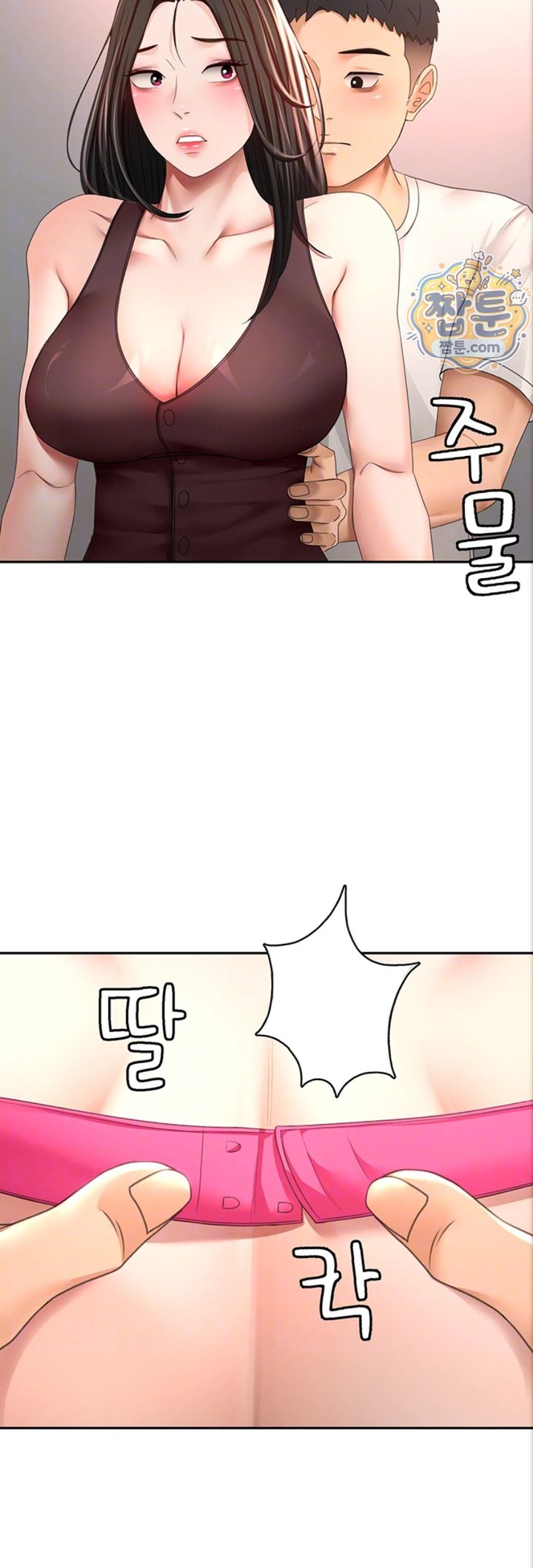 Rooftop Sex King Raw - Chapter 80 Page 12