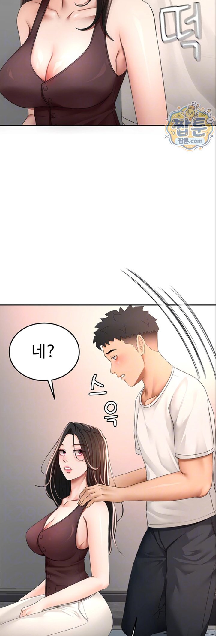Rooftop Sex King Raw - Chapter 80 Page 14