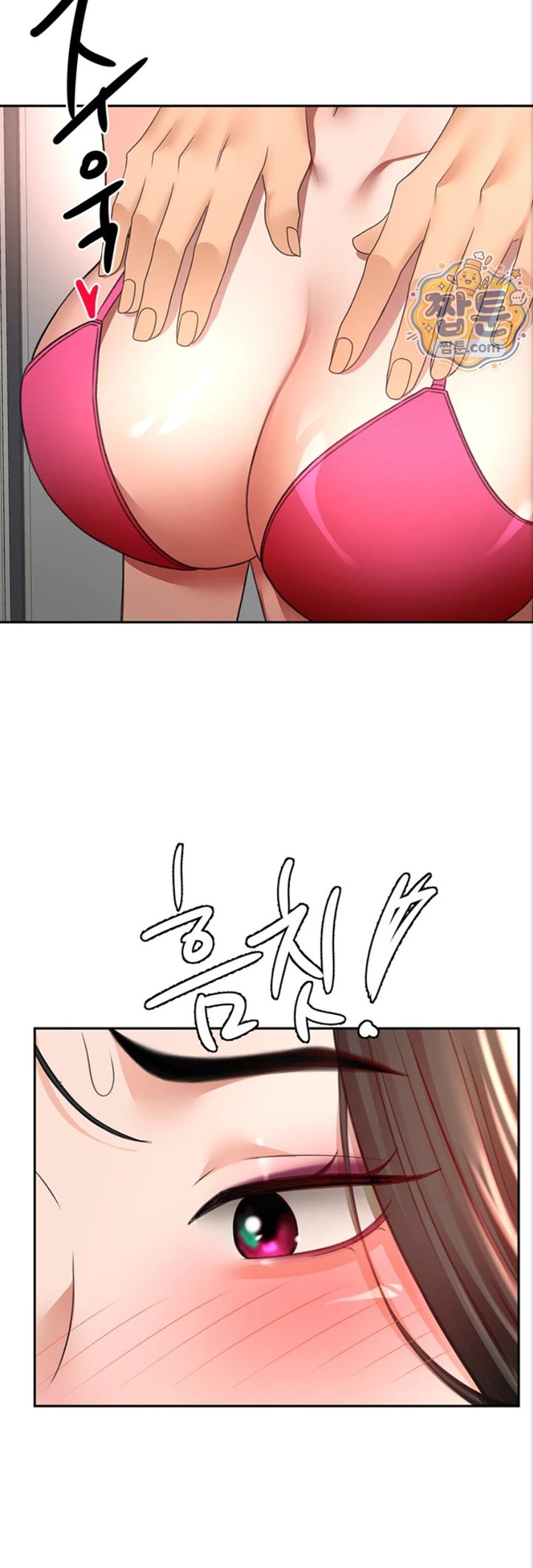 Rooftop Sex King Raw - Chapter 80 Page 31