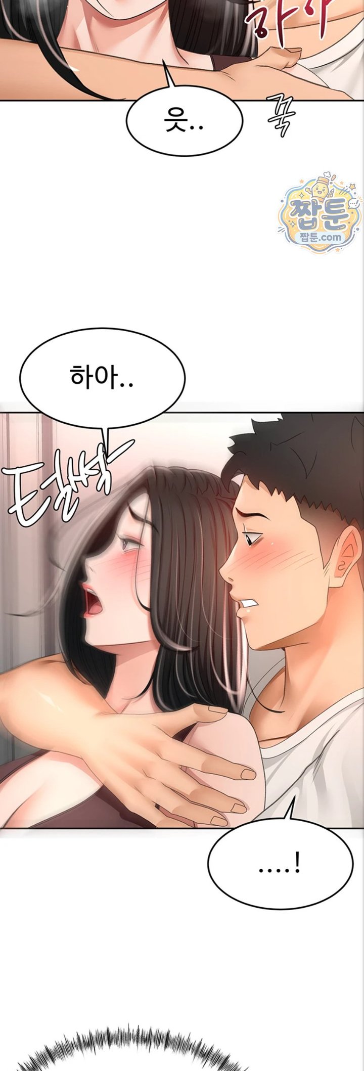 Rooftop Sex King Raw - Chapter 80 Page 37