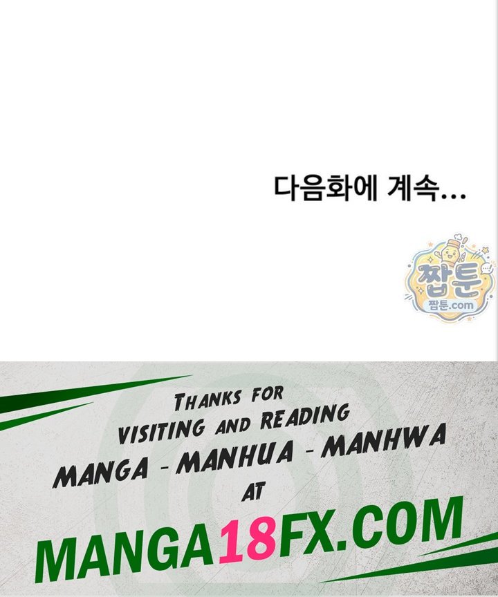 Rooftop Sex King Raw - Chapter 80 Page 50