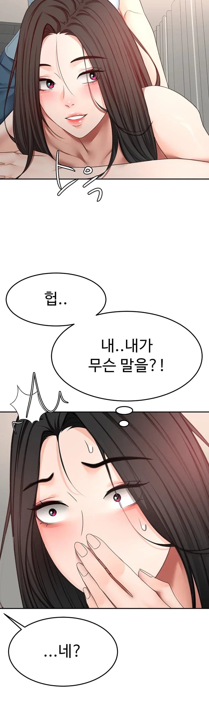 Rooftop Sex King Raw - Chapter 87 Page 33