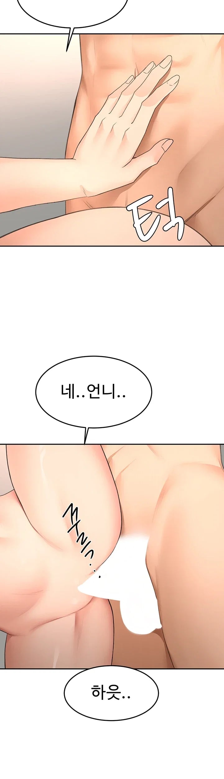 Rooftop Sex King Raw - Chapter 87 Page 35