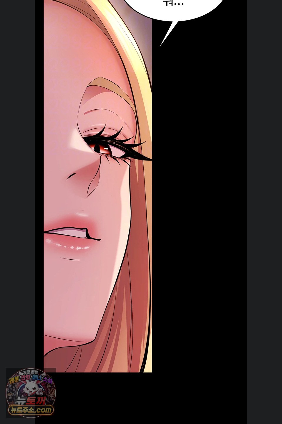 Prison Revenge Raw - Chapter 82 Page 18