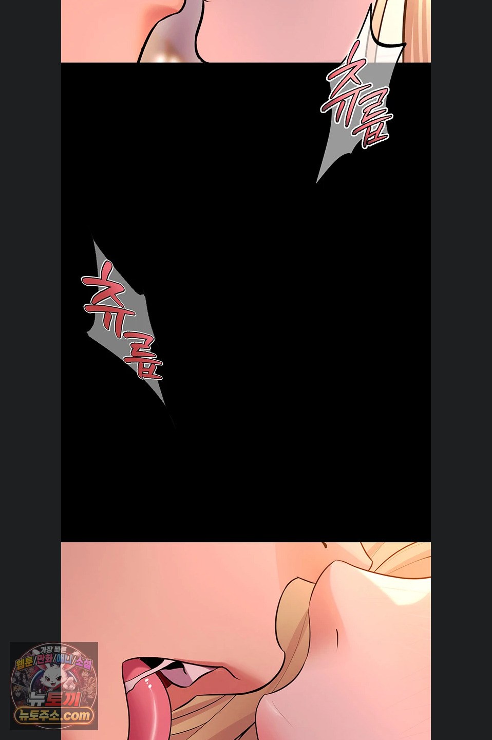 Prison Revenge Raw - Chapter 82 Page 60