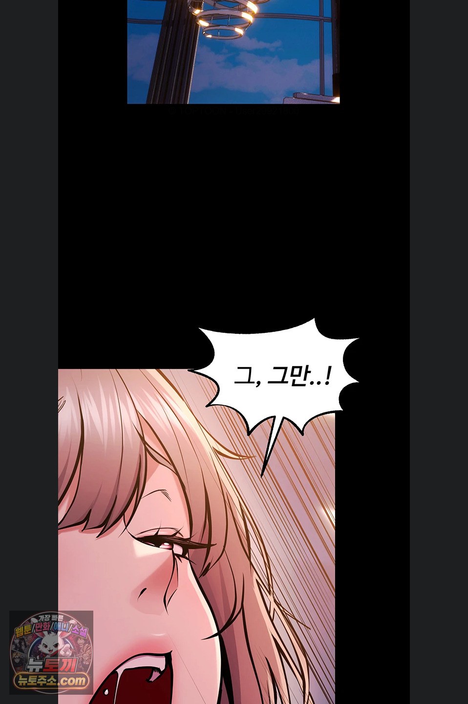 Prison Revenge Raw - Chapter 82 Page 7