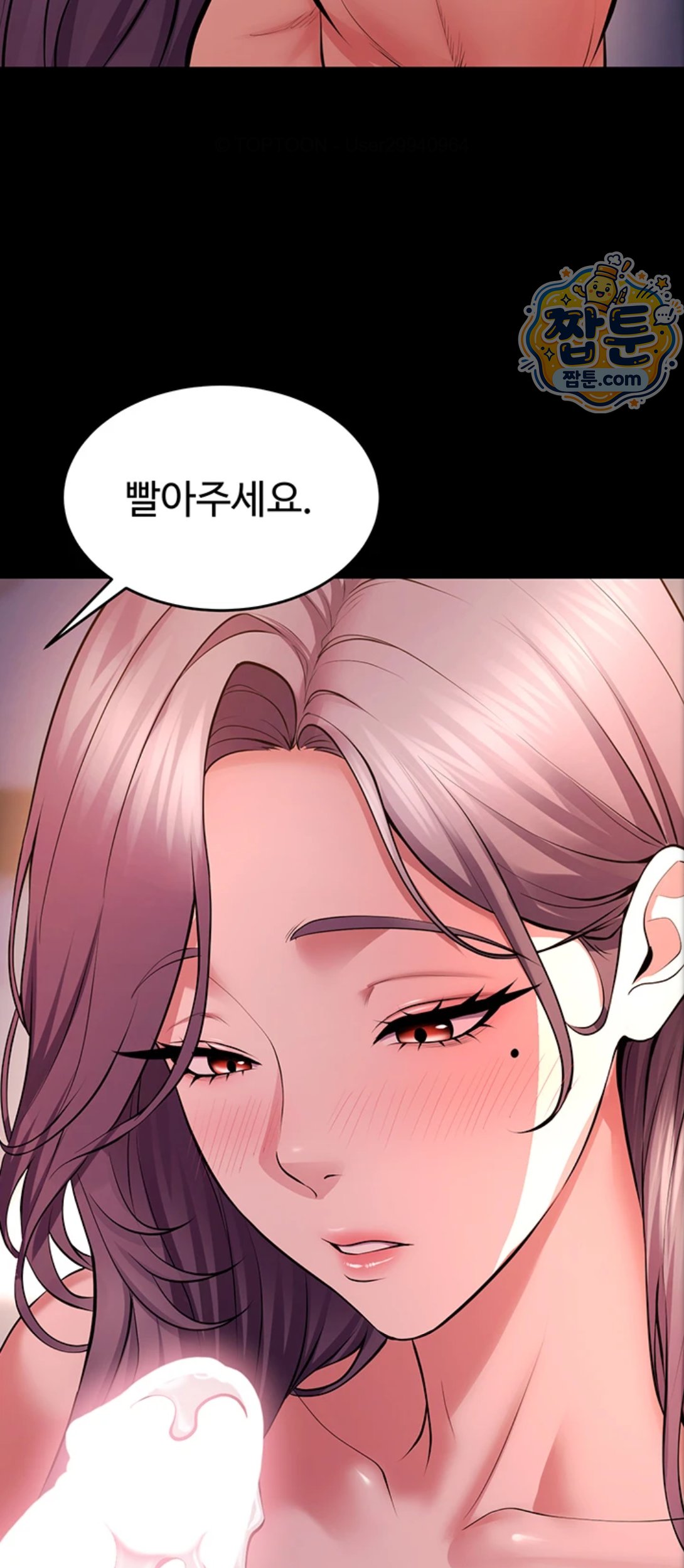 Prison Revenge Raw - Chapter 83 Page 21