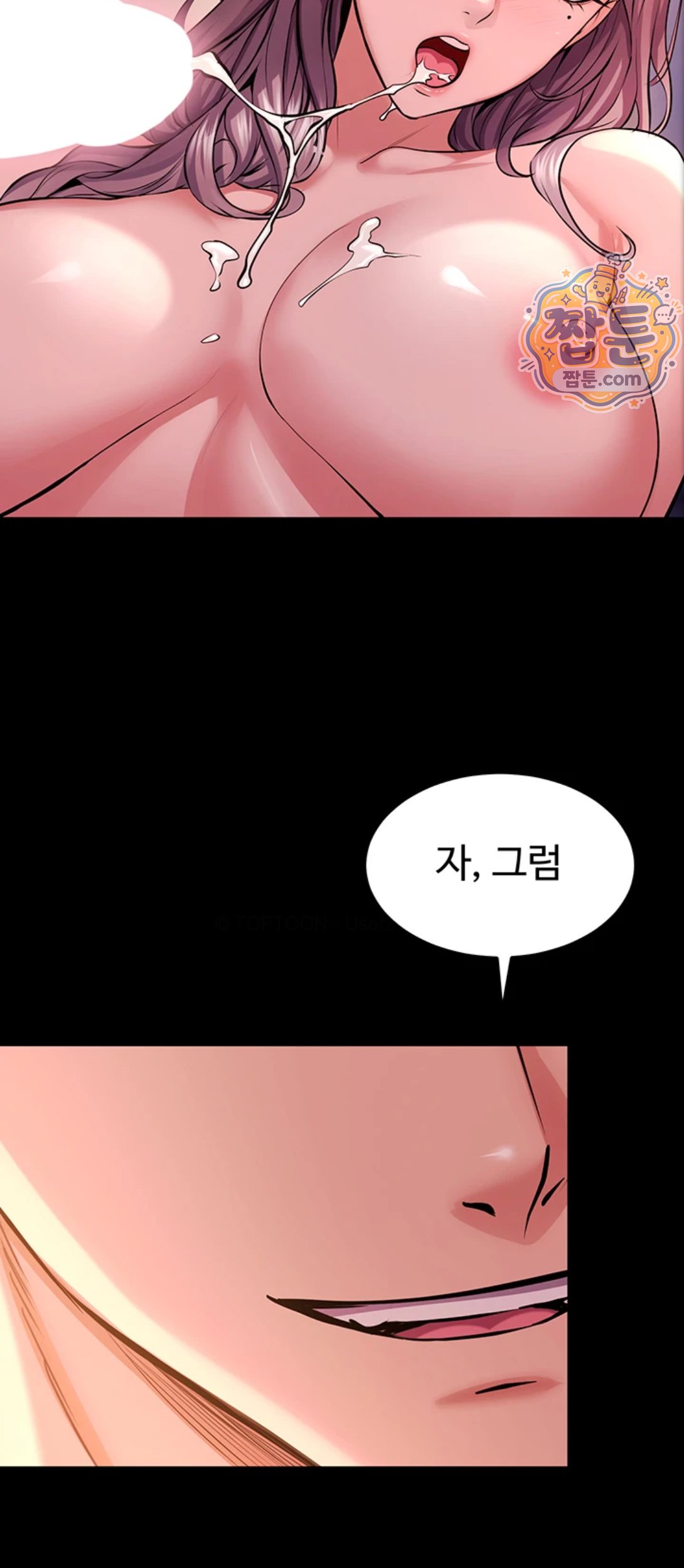 Prison Revenge Raw - Chapter 83 Page 28