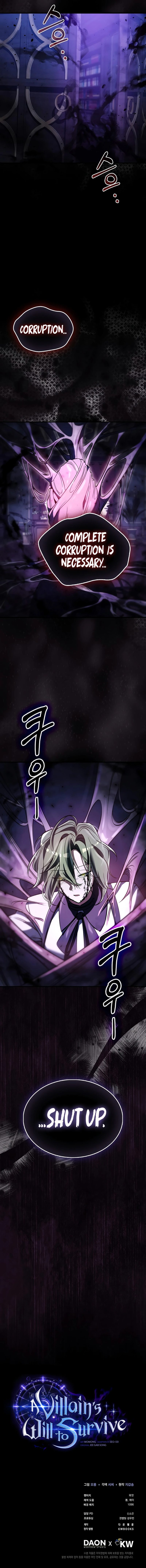 A Villain’s Will to Survive - Chapter 59 Page 16