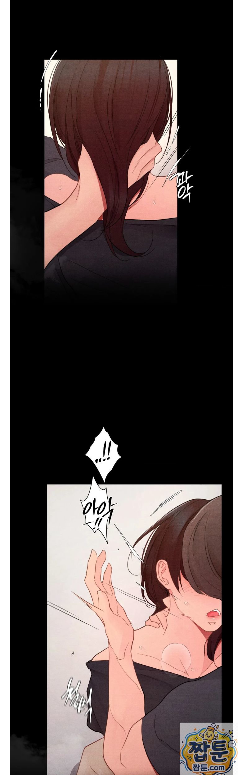 Daily Humiliation Experience Raw - Chapter 72 Page 25