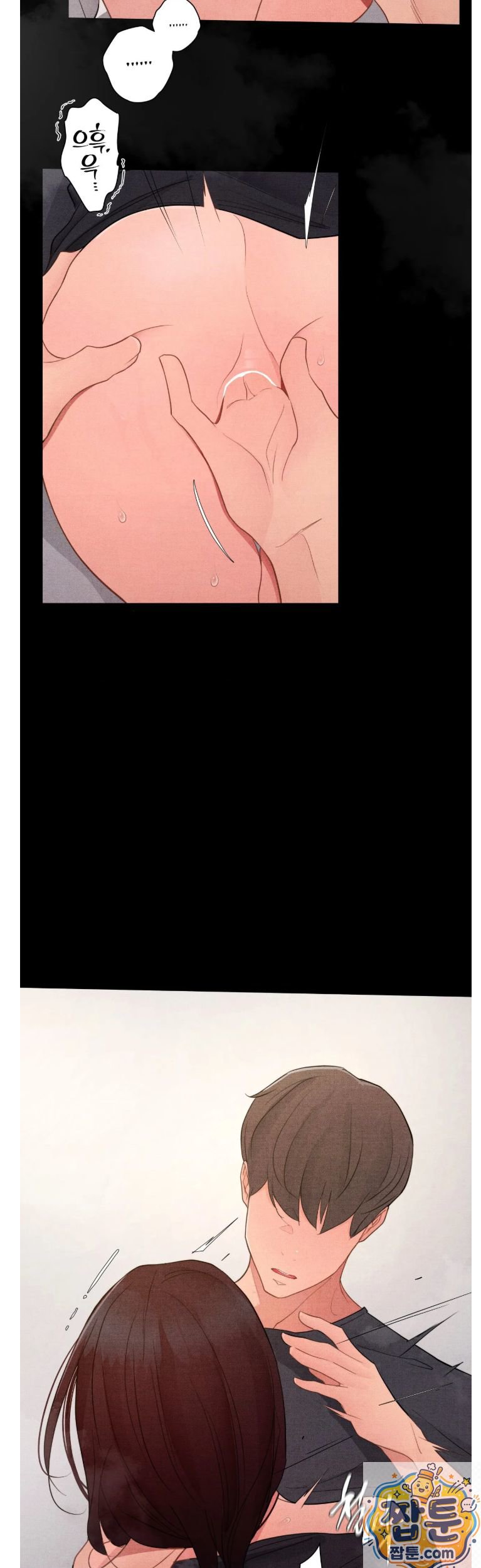 Daily Humiliation Experience Raw - Chapter 72 Page 27