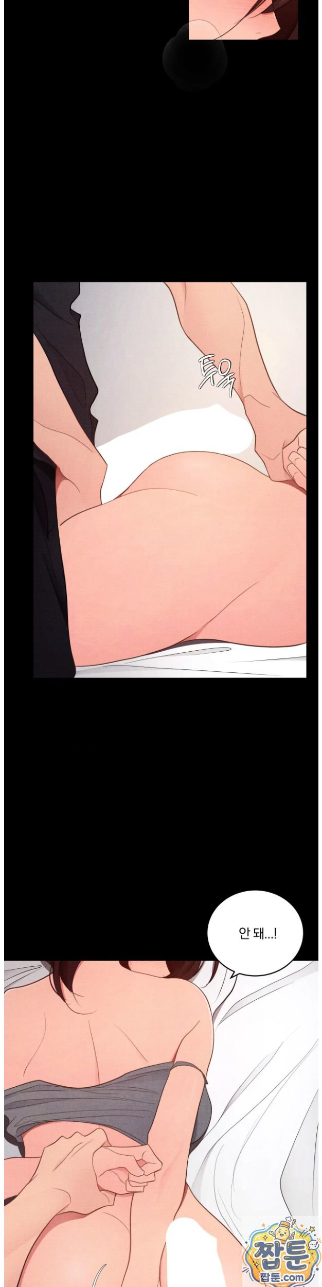 Daily Humiliation Experience Raw - Chapter 74 Page 10