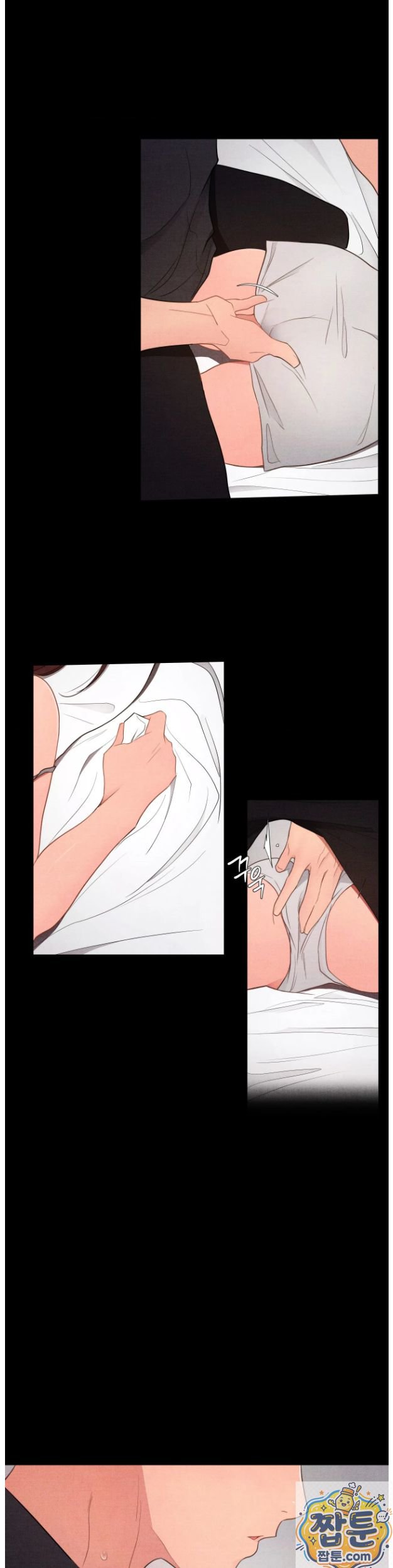 Daily Humiliation Experience Raw - Chapter 74 Page 7