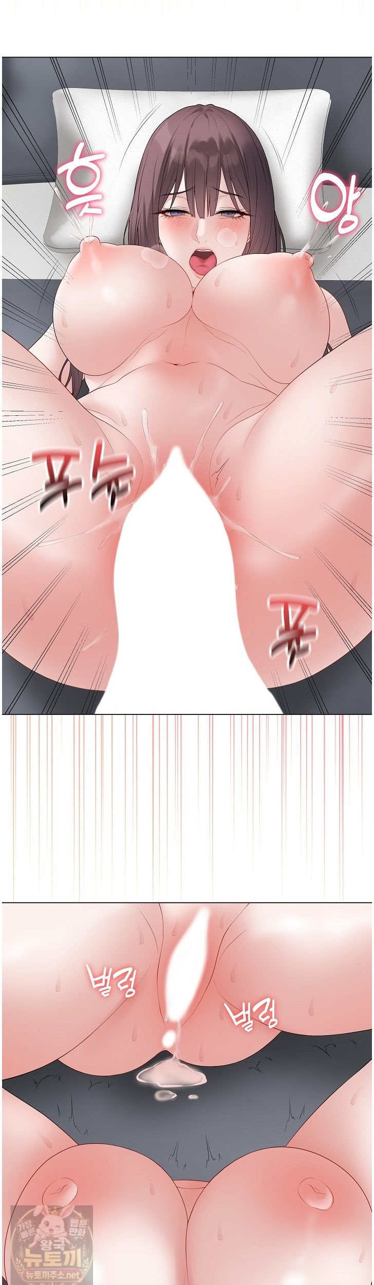Private Academy Raw - Chapter 74 Page 41