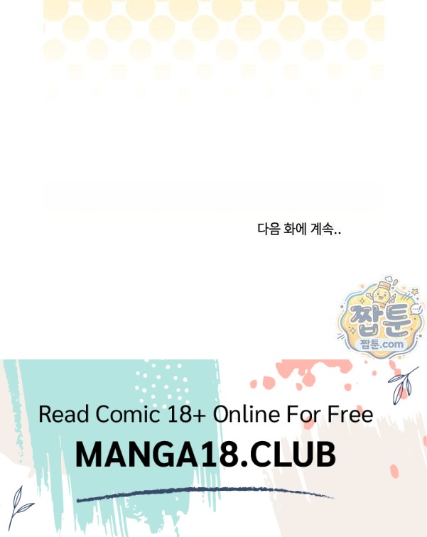 Private Academy Raw - Chapter 79 Page 34