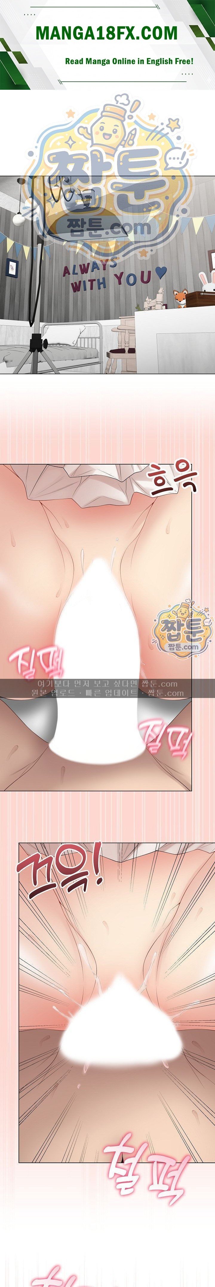 Private Academy Raw - Chapter 83 Page 1