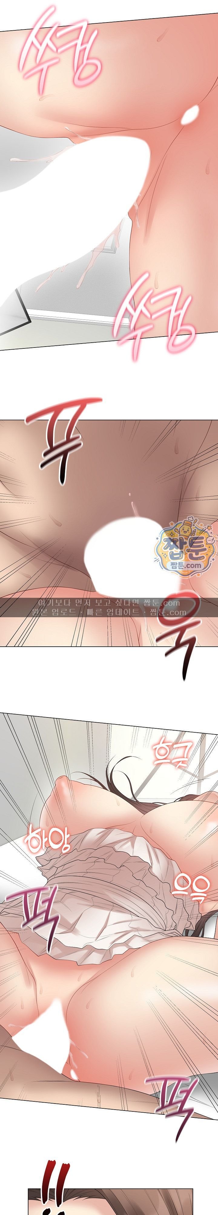 Private Academy Raw - Chapter 83 Page 8
