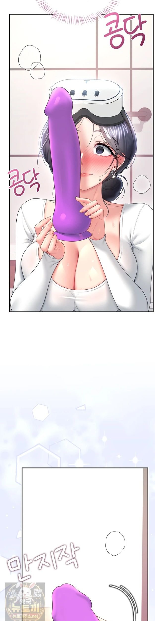 Wireless Onahole Raw - Chapter 103 Page 19