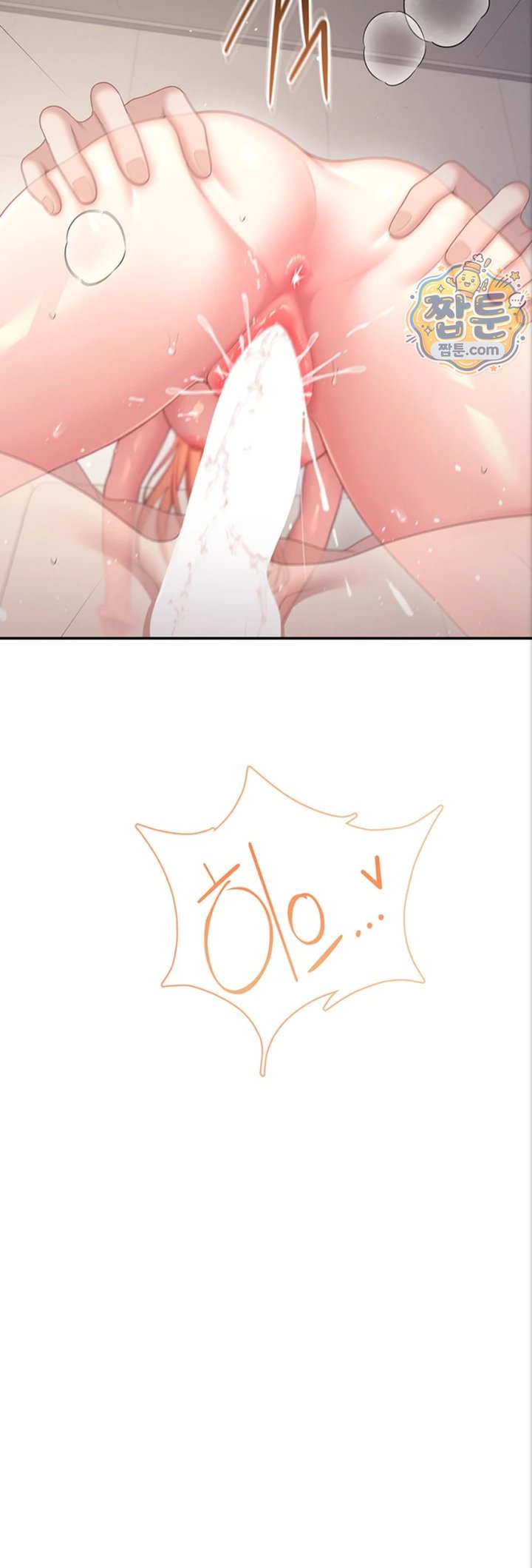 Wireless Onahole Raw - Chapter 112 Page 28