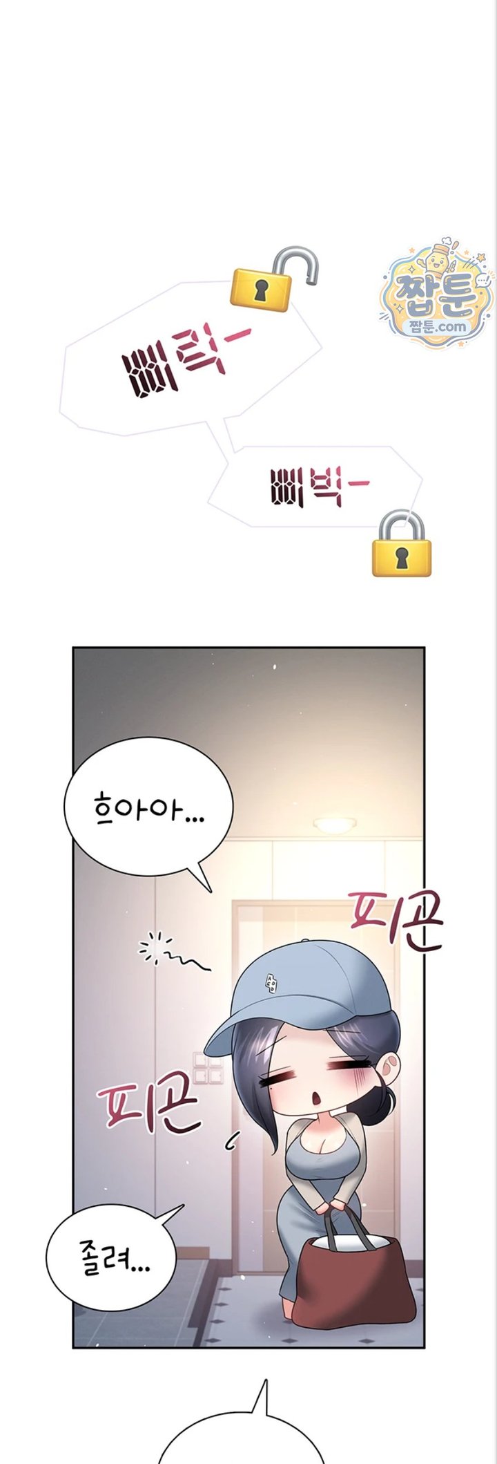 Wireless Onahole Raw - Chapter 112 Page 38