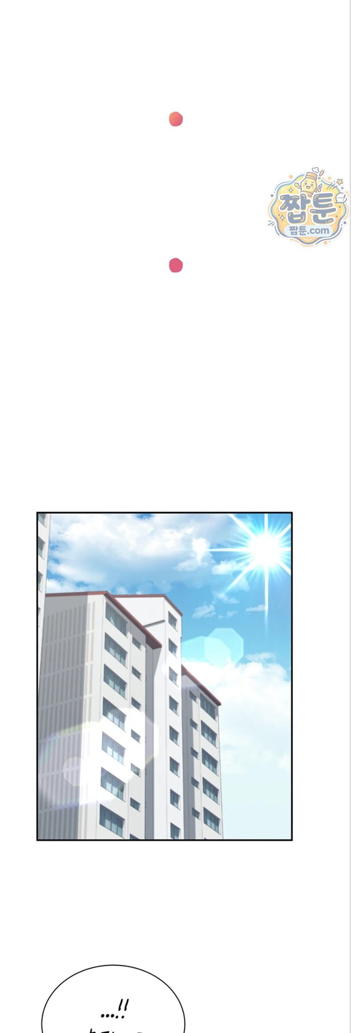 Wireless Onahole Raw - Chapter 112 Page 47