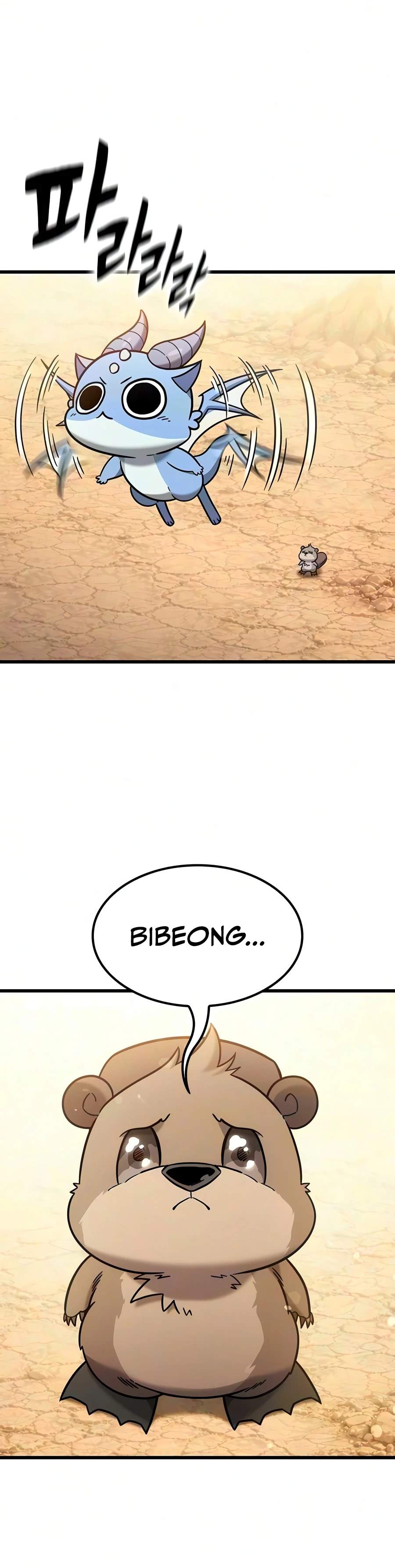 What a Bountiful Harvest, Demon Lord! - Chapter 77 Page 5