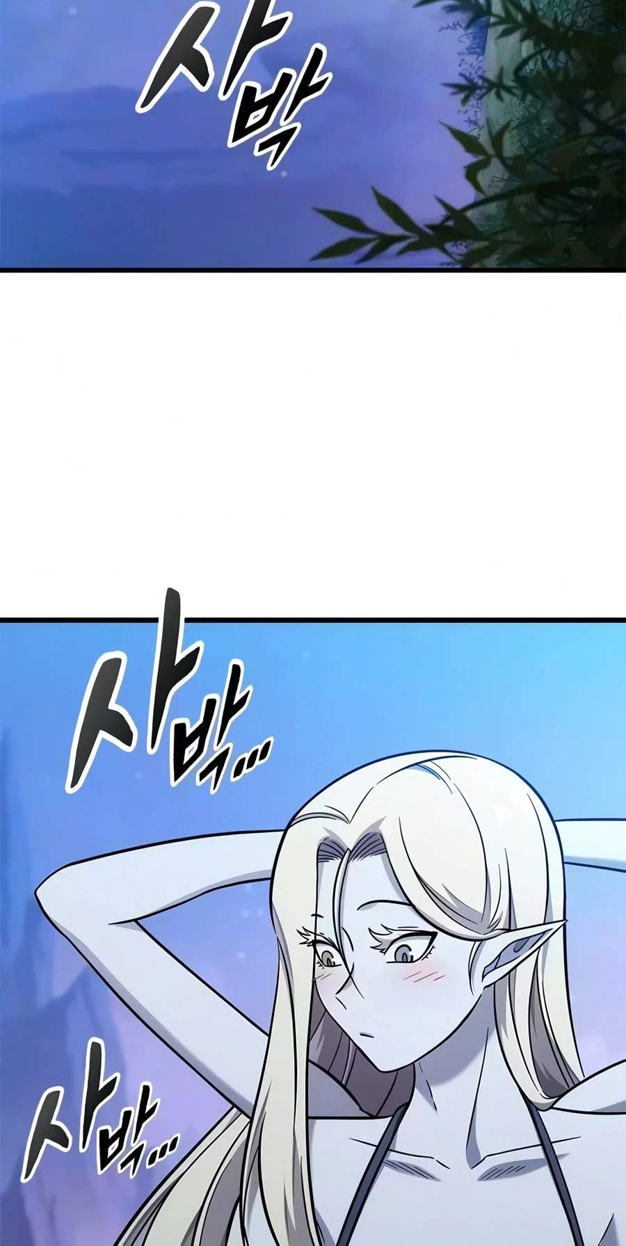 What a Bountiful Harvest, Demon Lord! - Chapter 87 Page 19