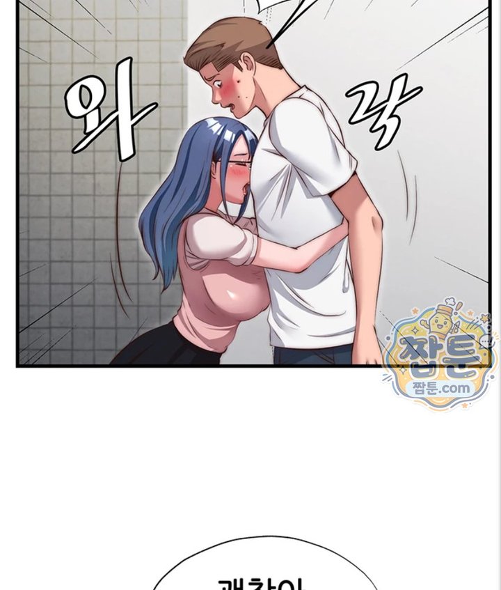 A Situation Full of Erections Raw - Chapter 82 Page 66