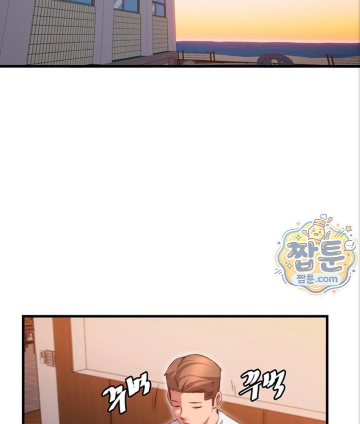 A Situation Full of Erections Raw - Chapter 82 Page 82