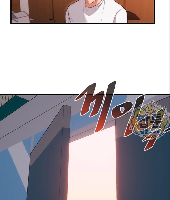 A Situation Full of Erections Raw - Chapter 82 Page 83