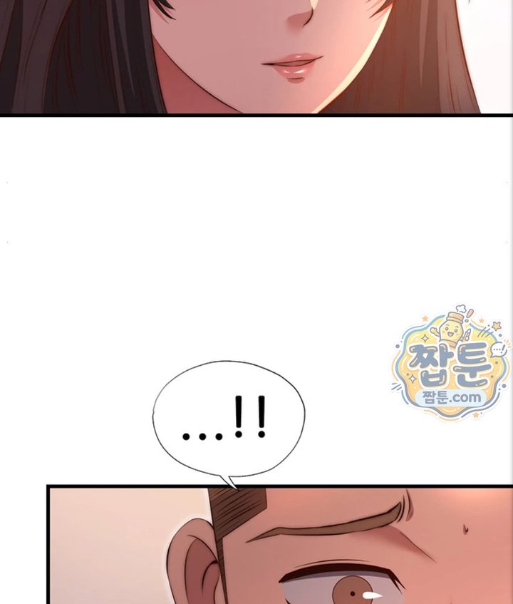 A Situation Full of Erections Raw - Chapter 82 Page 89