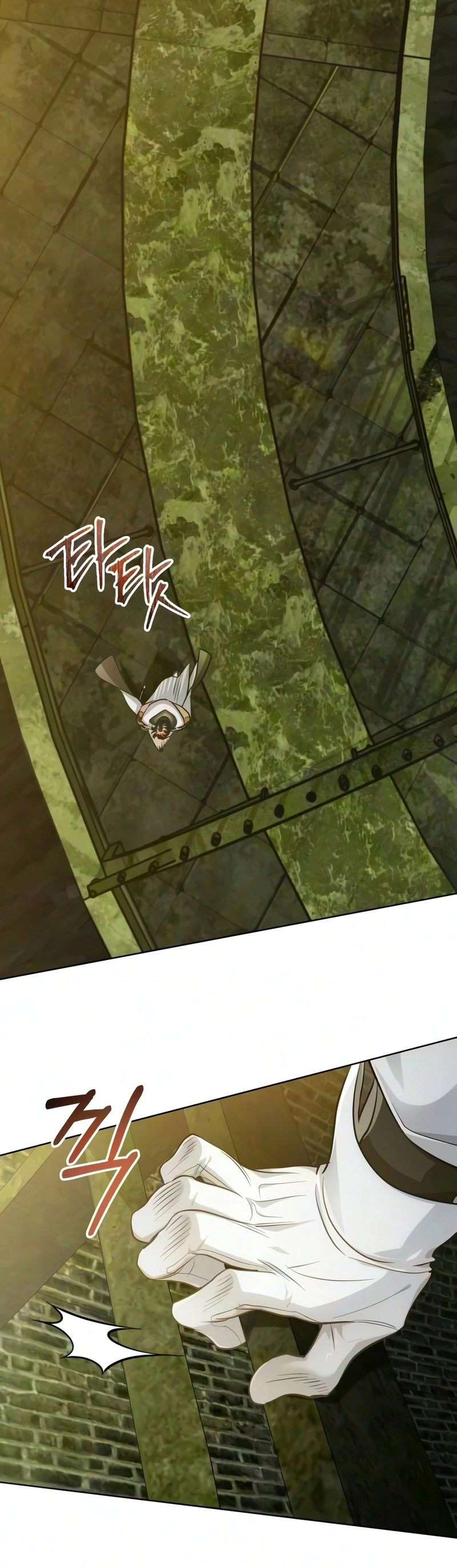 The Magic Tower’s Problem Child - Chapter 55 Page 13