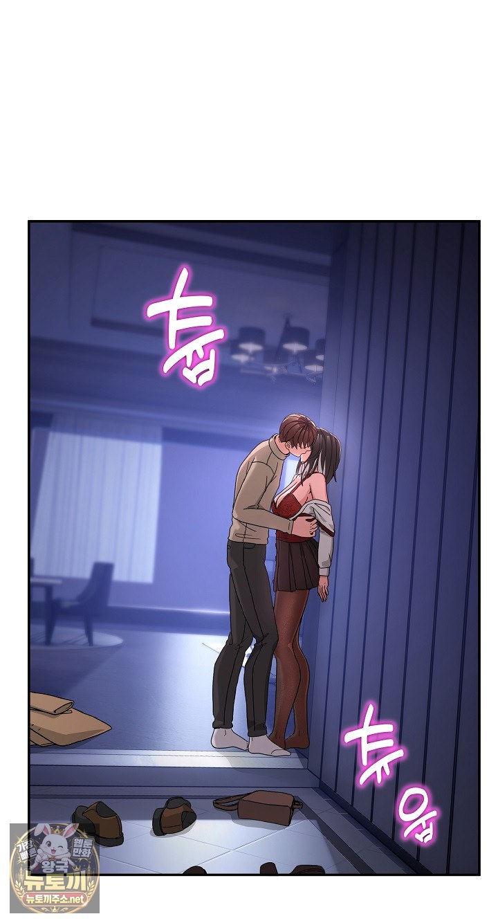 Men-Prohibited Chatroom Raw - Chapter 64 Page 116