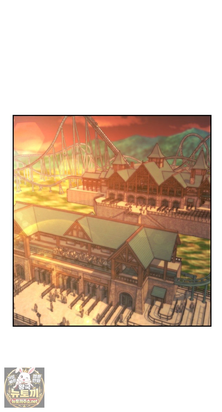 Men-Prohibited Chatroom Raw - Chapter 64 Page 44