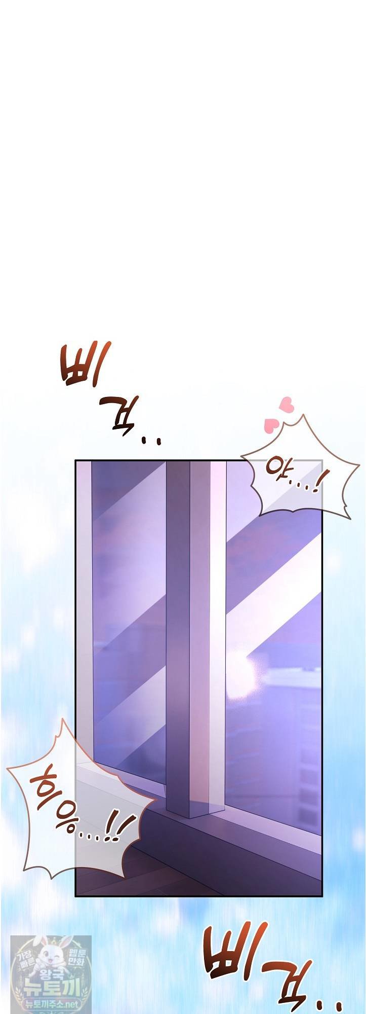 Men-Prohibited Chatroom Raw - Chapter 66 Page 26