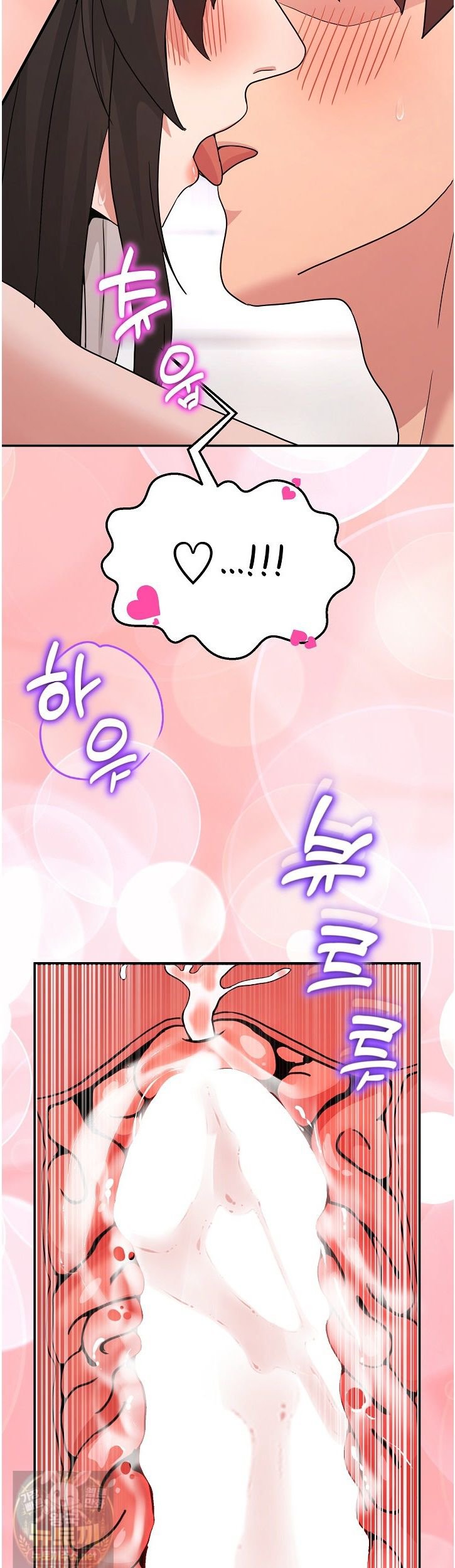 Men-Prohibited Chatroom Raw - Chapter 67 Page 23