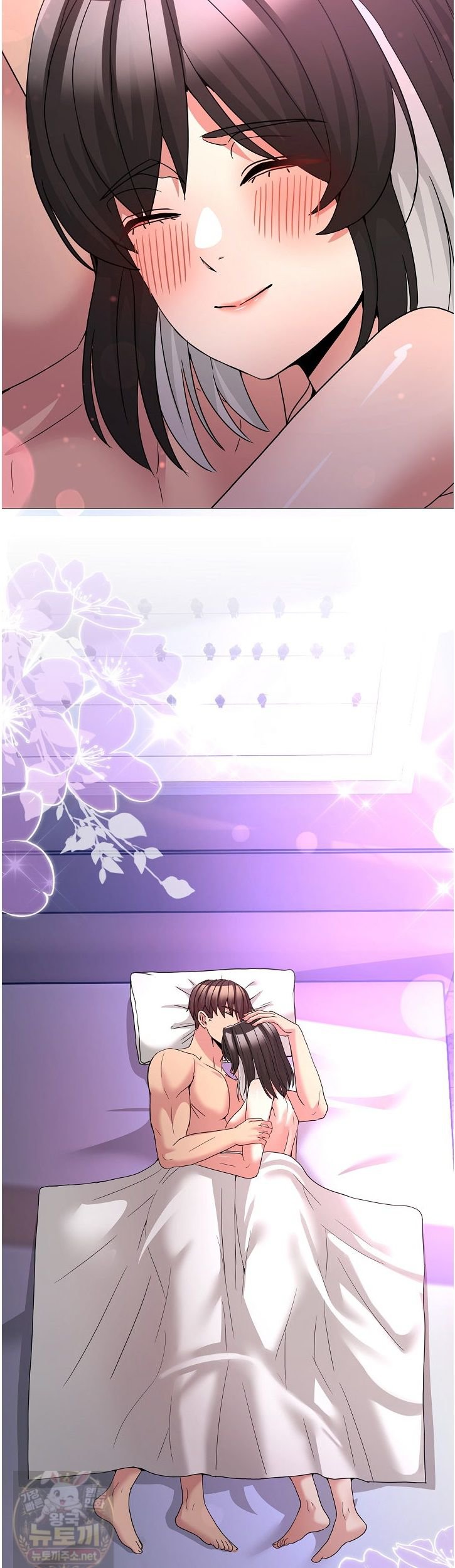 Men-Prohibited Chatroom Raw - Chapter 67 Page 56