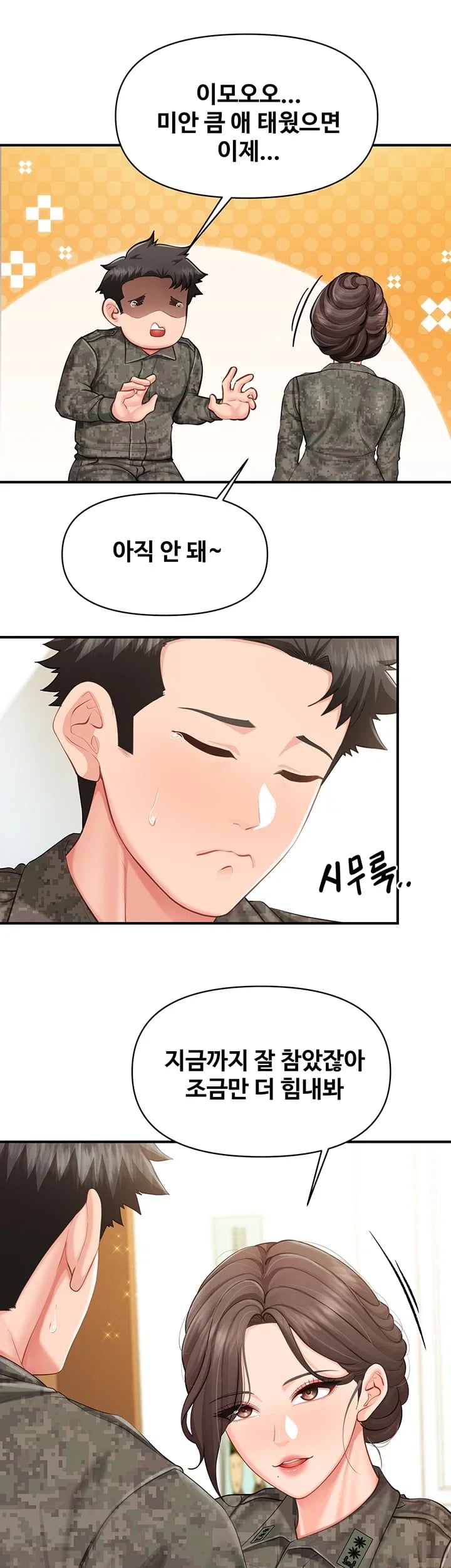 I’m the Only Man on the Military Base Raw - Chapter 79 Page 18