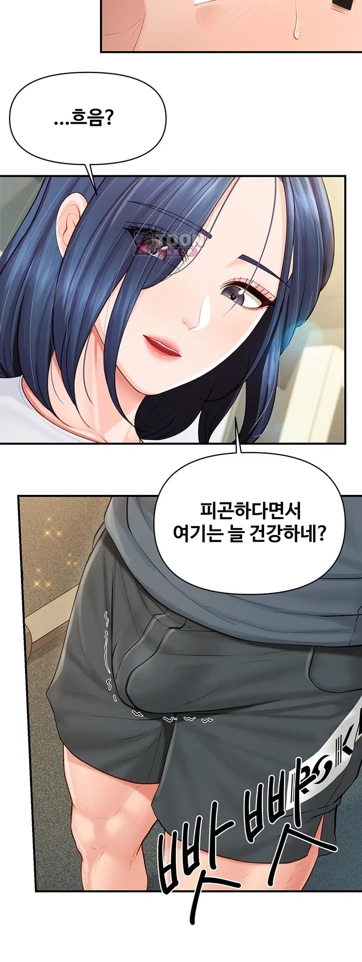 I’m the Only Man on the Military Base Raw - Chapter 81 Page 12
