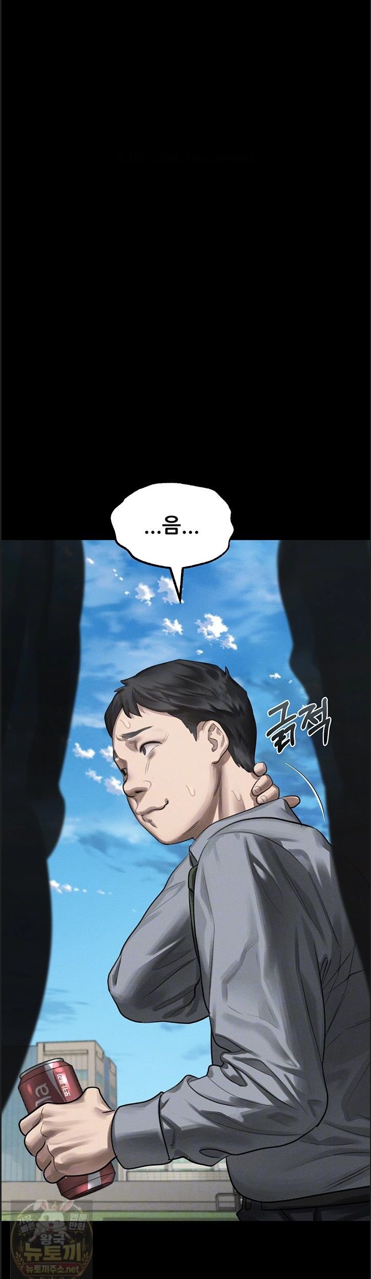 Dirty Talk Raw - Chapter 60 Page 7