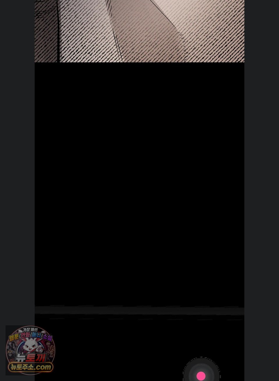 Dirty Talk Raw - Chapter 64 Page 122