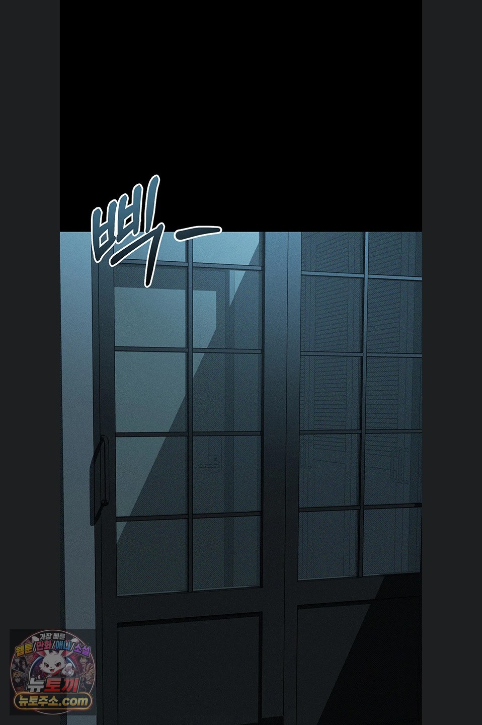 Dirty Talk Raw - Chapter 64 Page 24